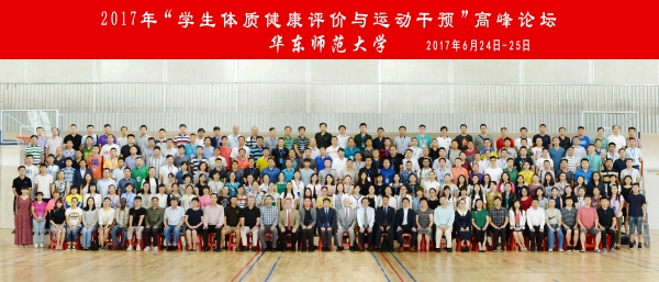 谈球吧超级联赛