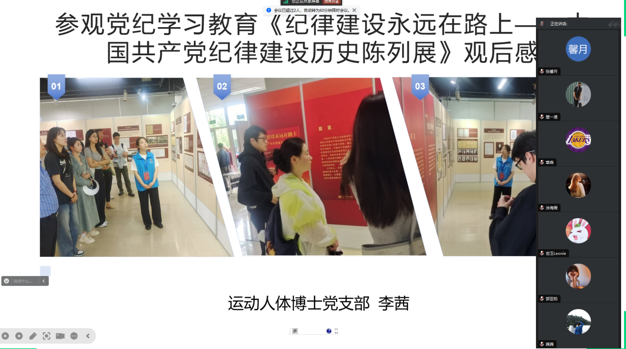 谈球吧加速节点