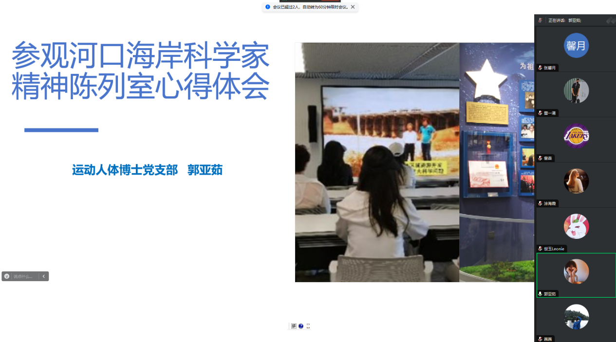 谈球吧指定入口