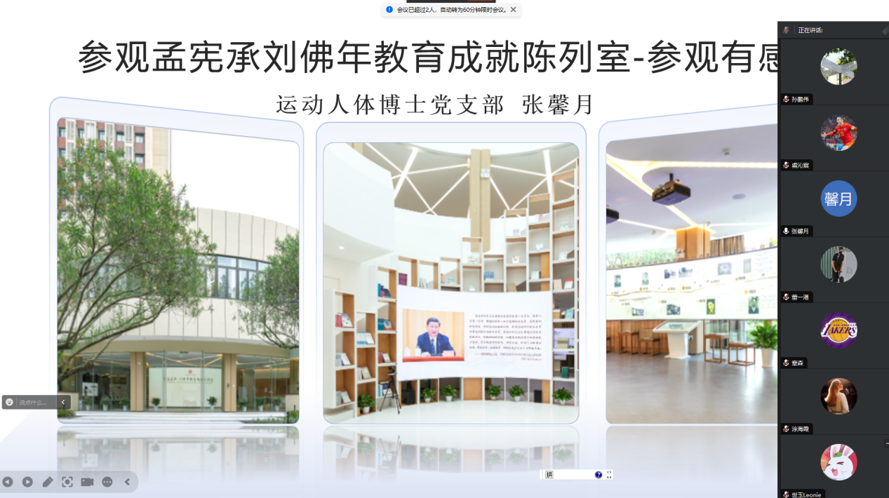 谈球吧官方指定端