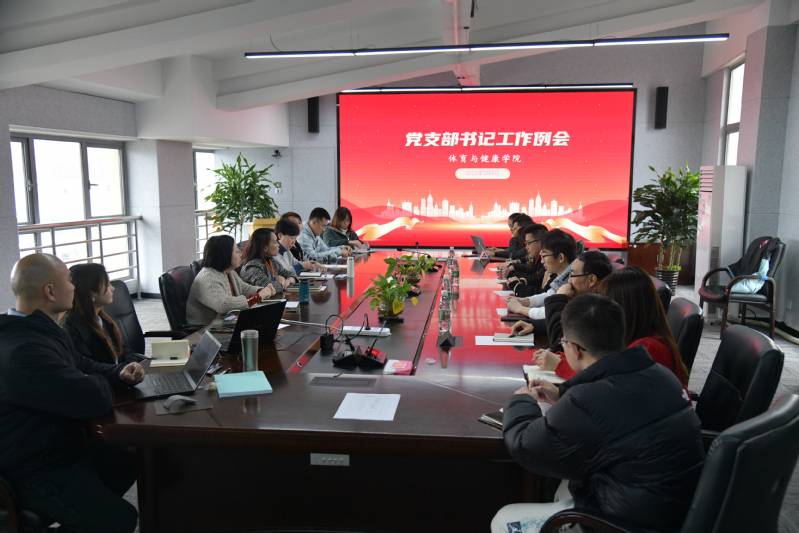 谈球吧互联系统