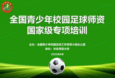 谈球吧赛事快讯