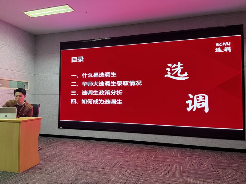 谈球吧稳定线路