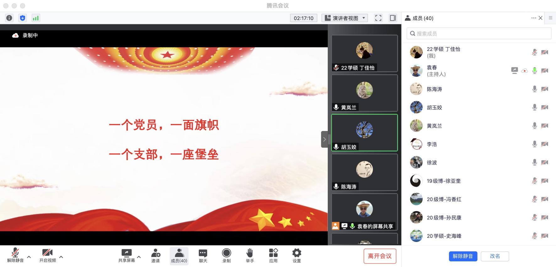 谈球吧欧洲杯