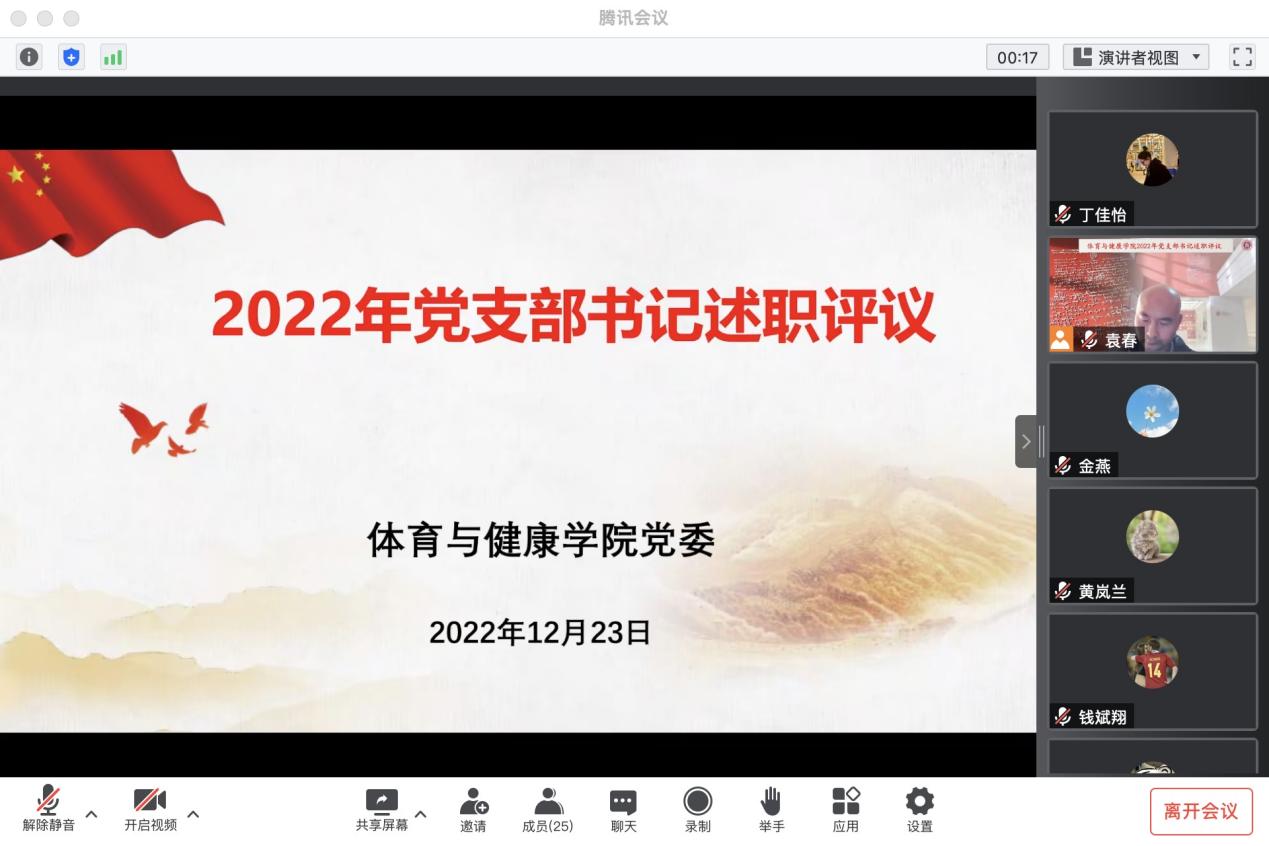 谈球吧APP下载