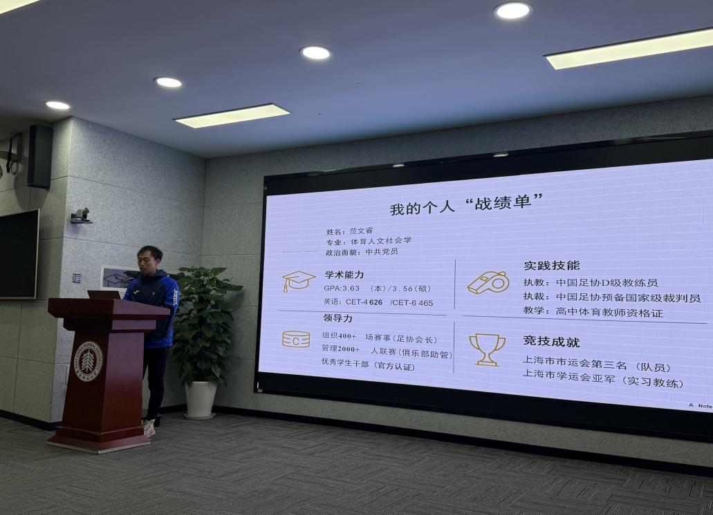谈球吧APP下载