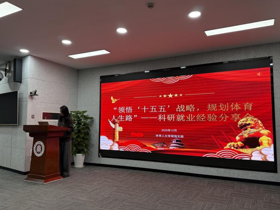 谈球吧互联系统