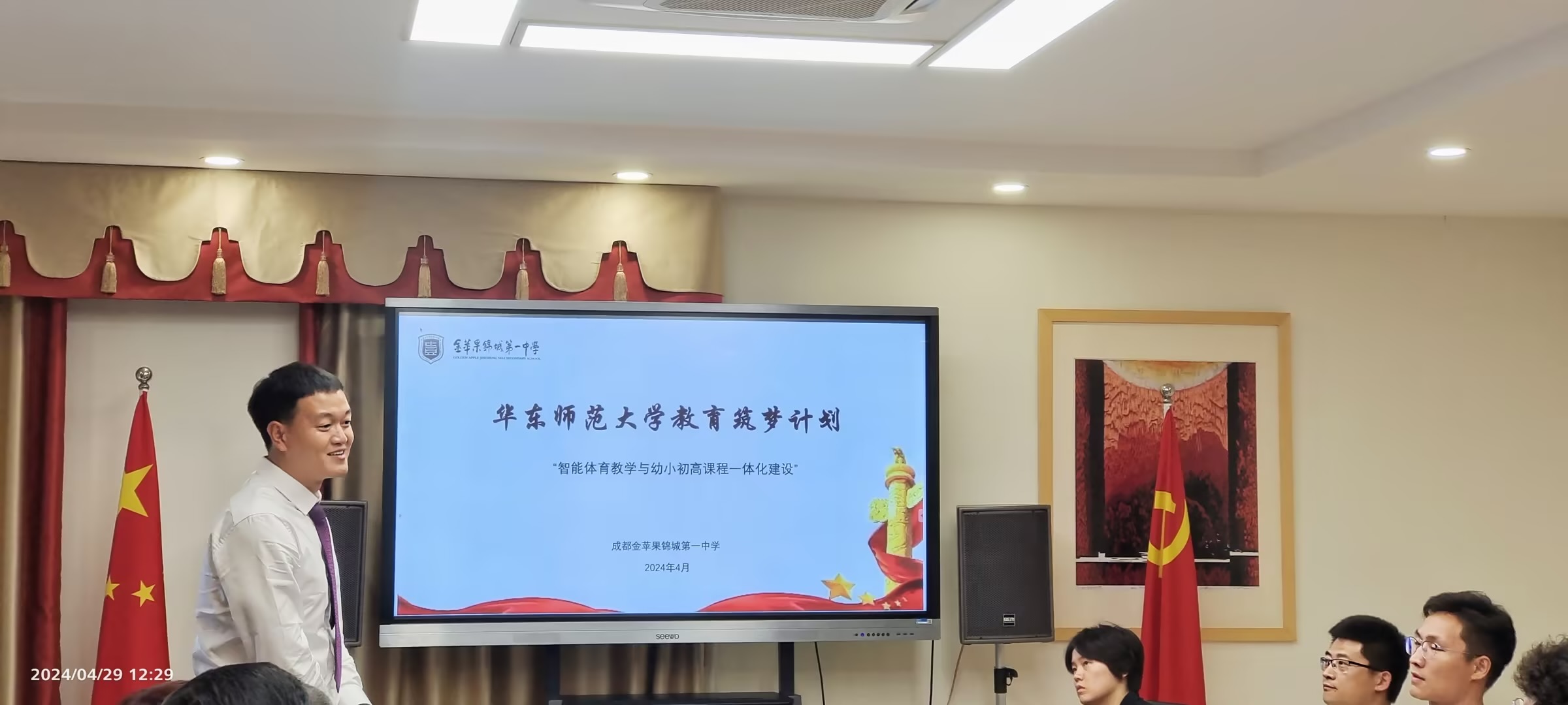 谈球吧互联系统