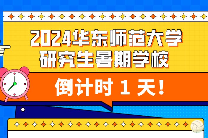 谈球吧欧洲杯
