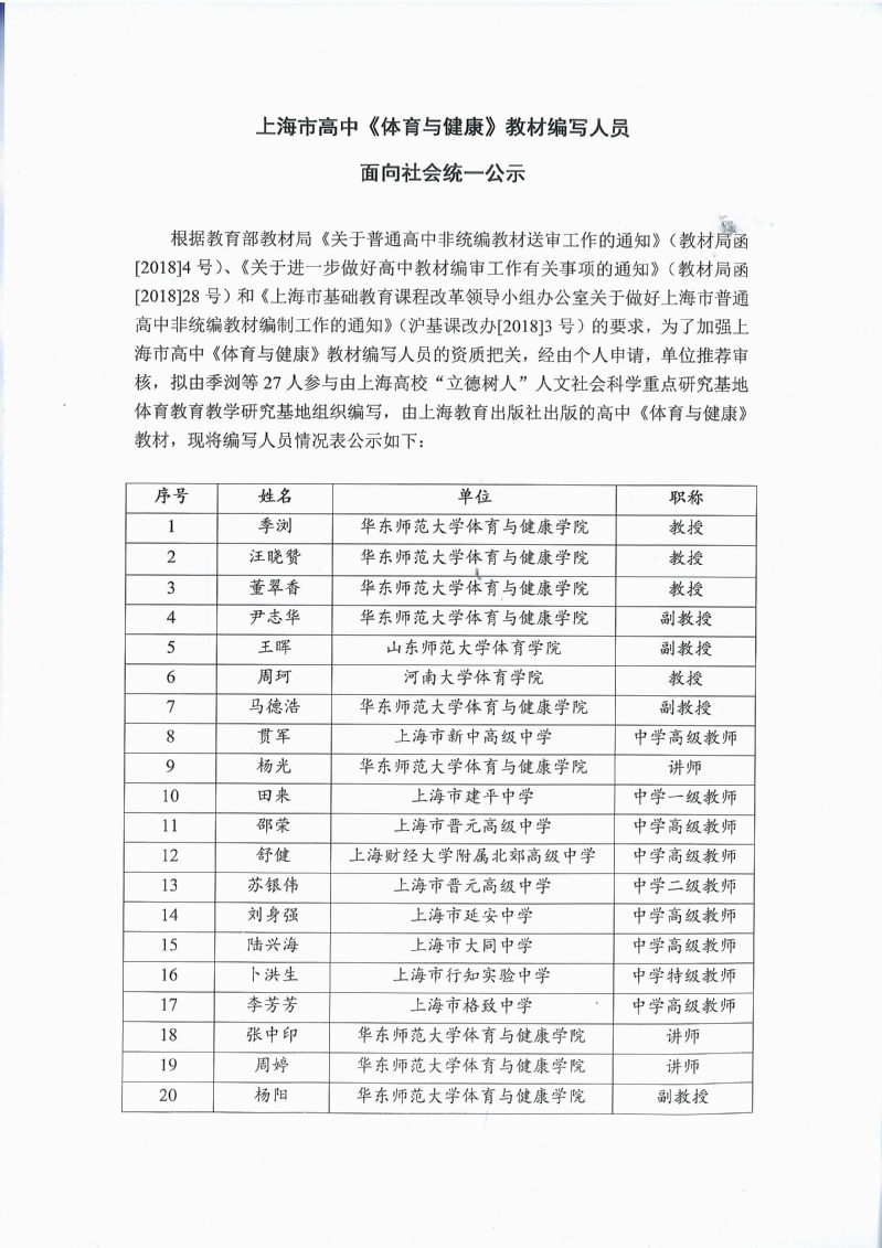 谈球吧互联系统