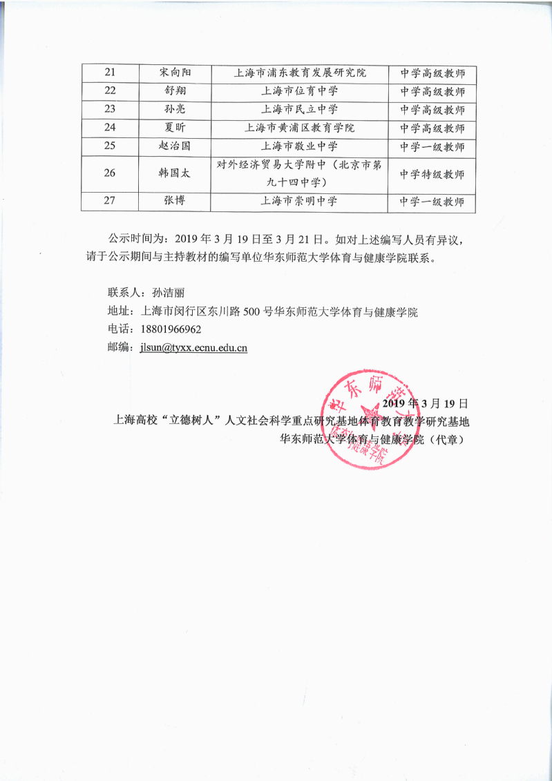 谈球吧安全通道