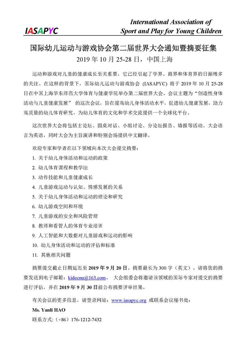 谈球吧欧冠直播