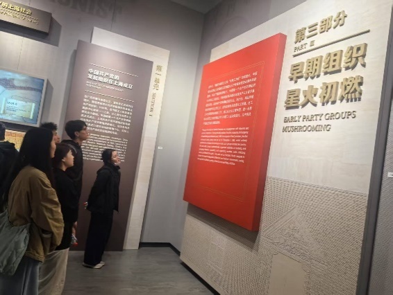 谈球吧互联系统