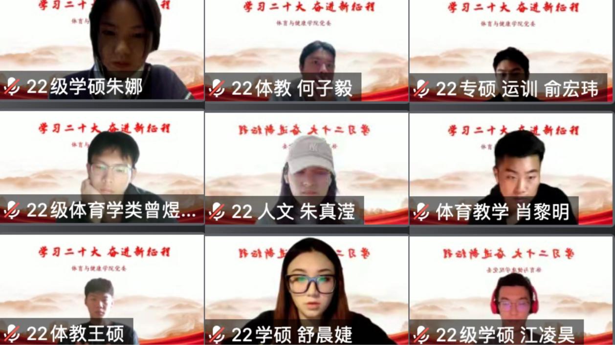 谈球吧超级联赛