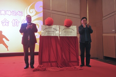 谈球吧数据中心图片