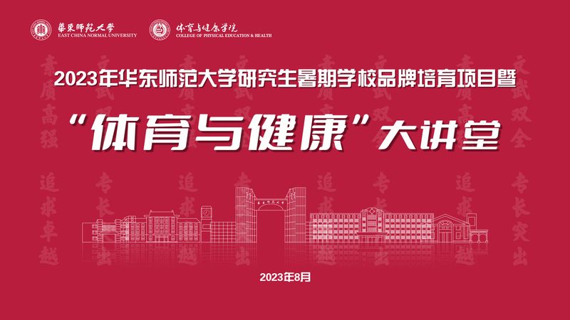 谈球吧官方指定端