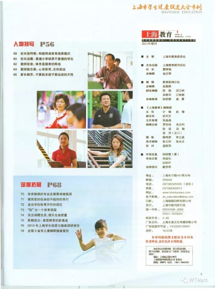 谈球吧手机版