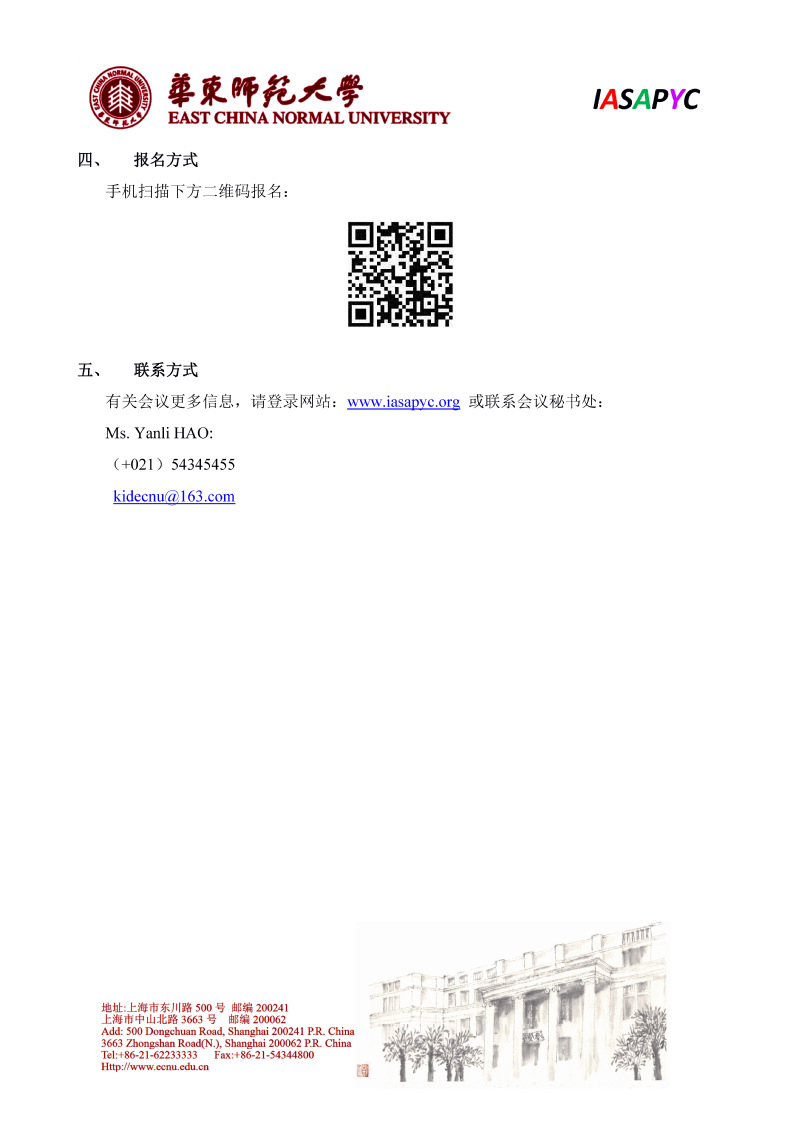 谈球吧客户端