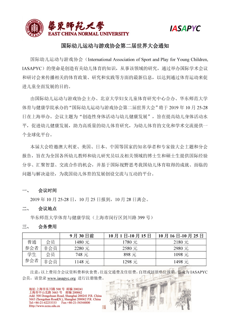 谈球吧核心通道
