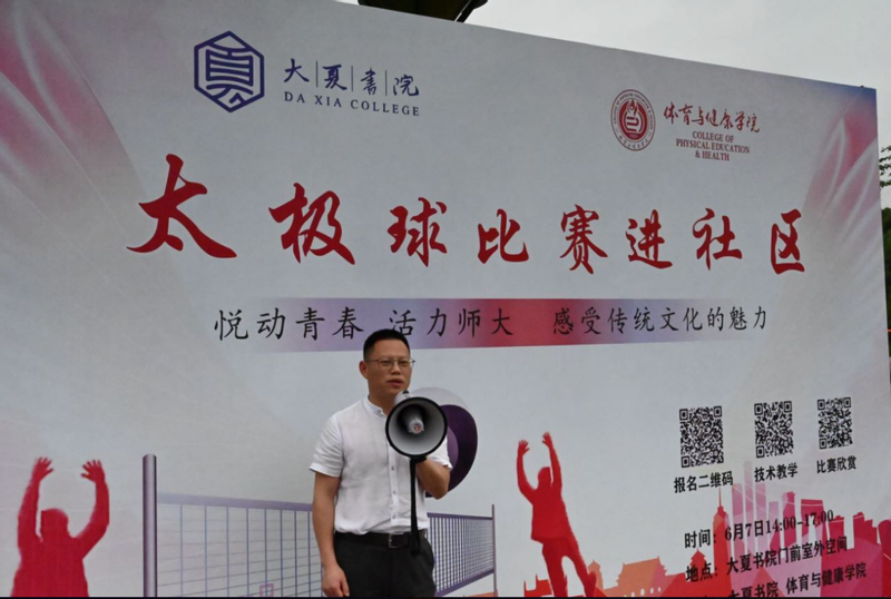 谈球吧超级联赛