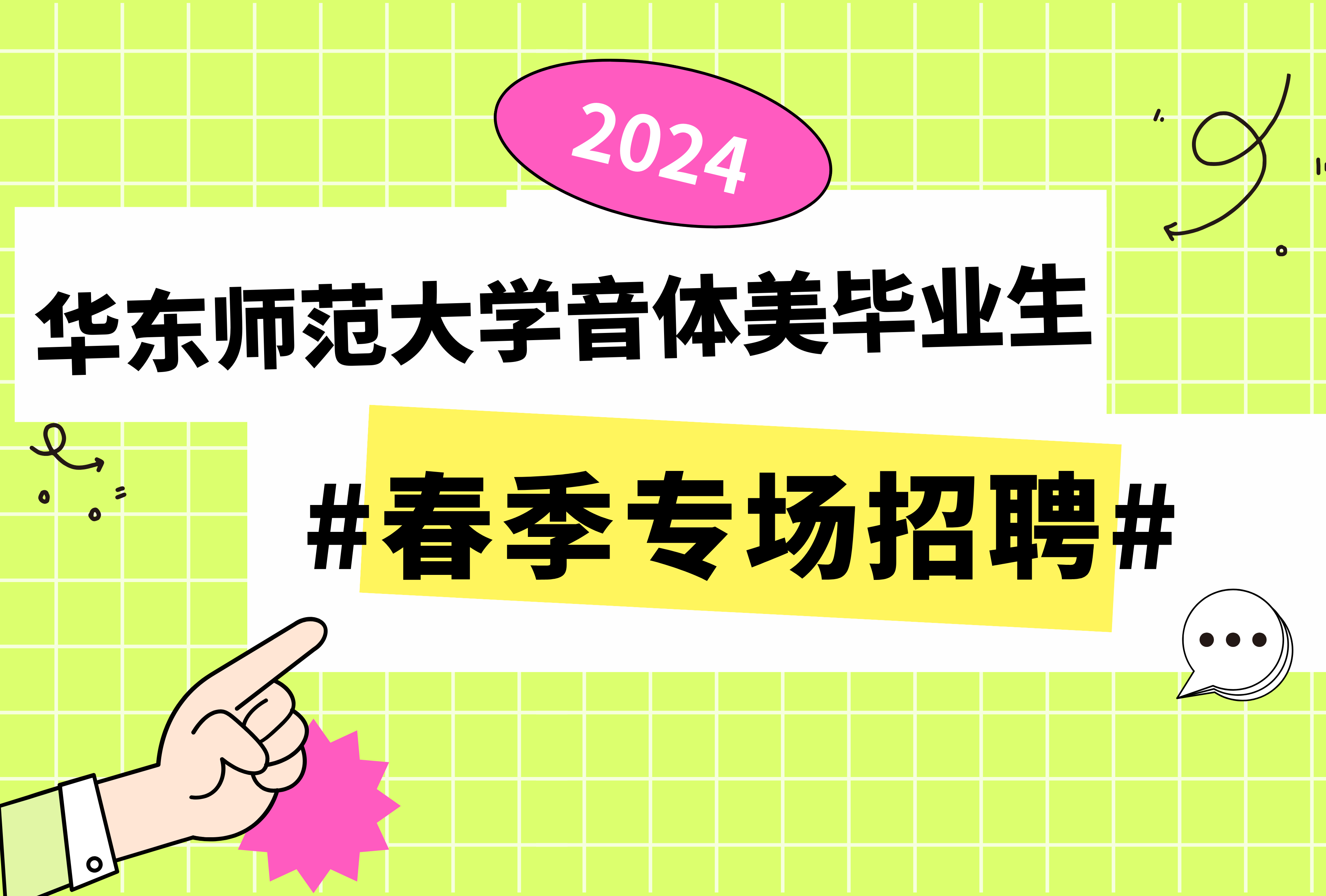 谈球吧APP下载
