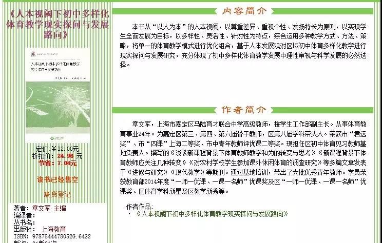 谈球吧欧洲杯