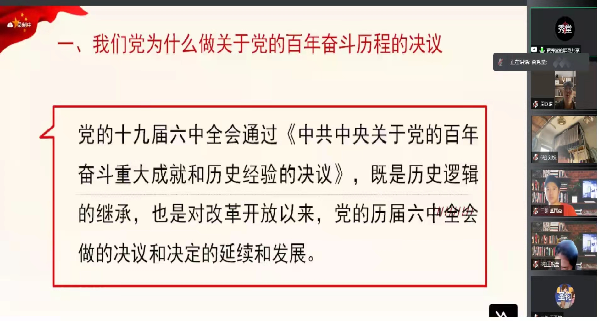 谈球吧互联系统
