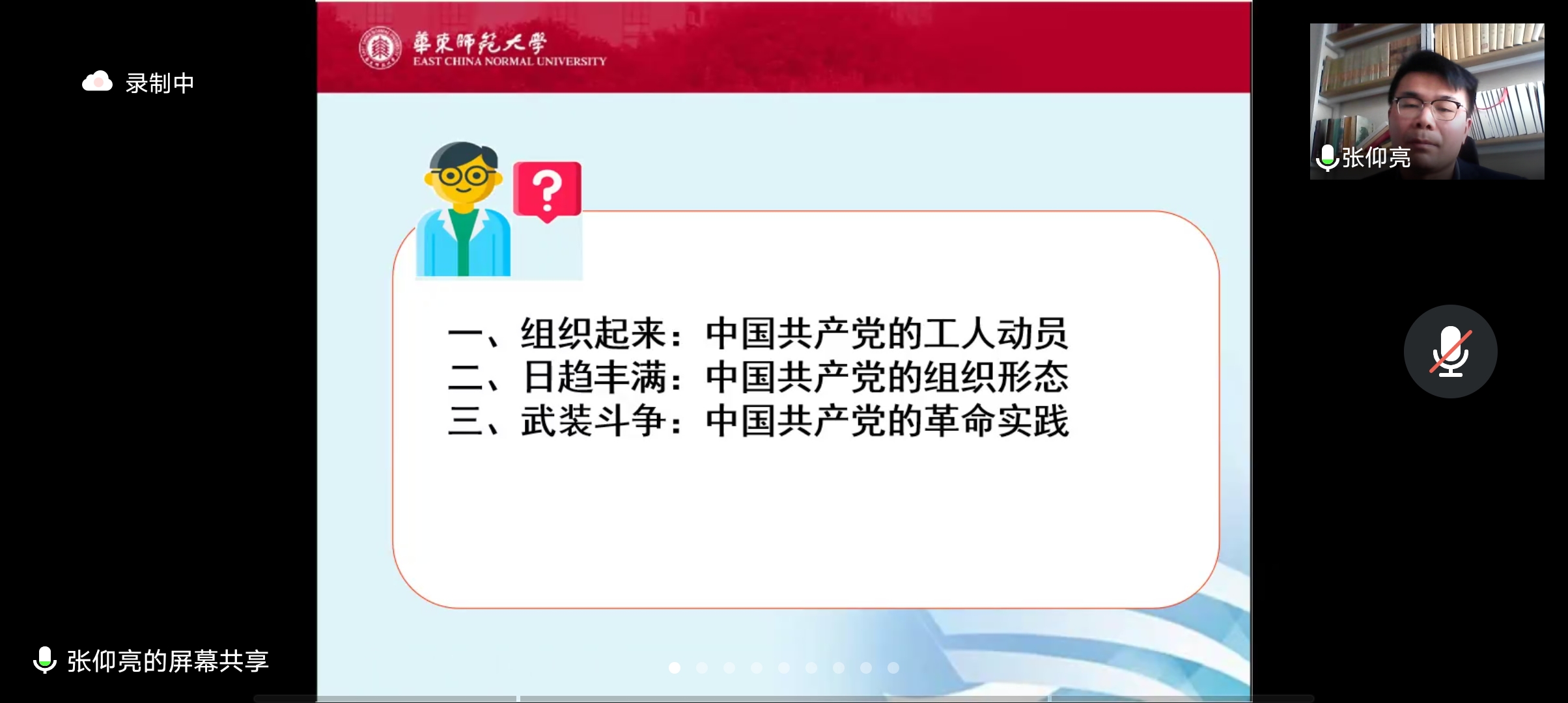 谈球吧指定通道