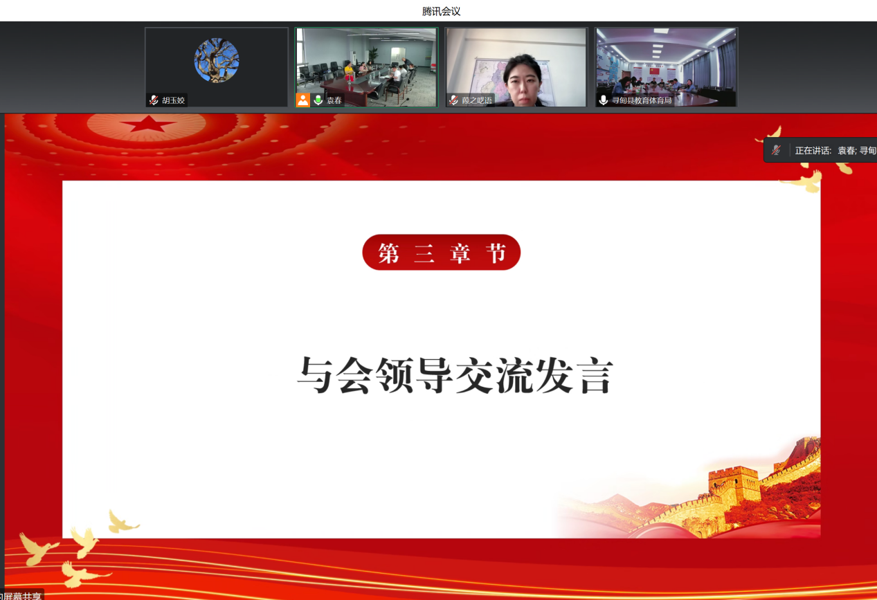 谈球吧客户端