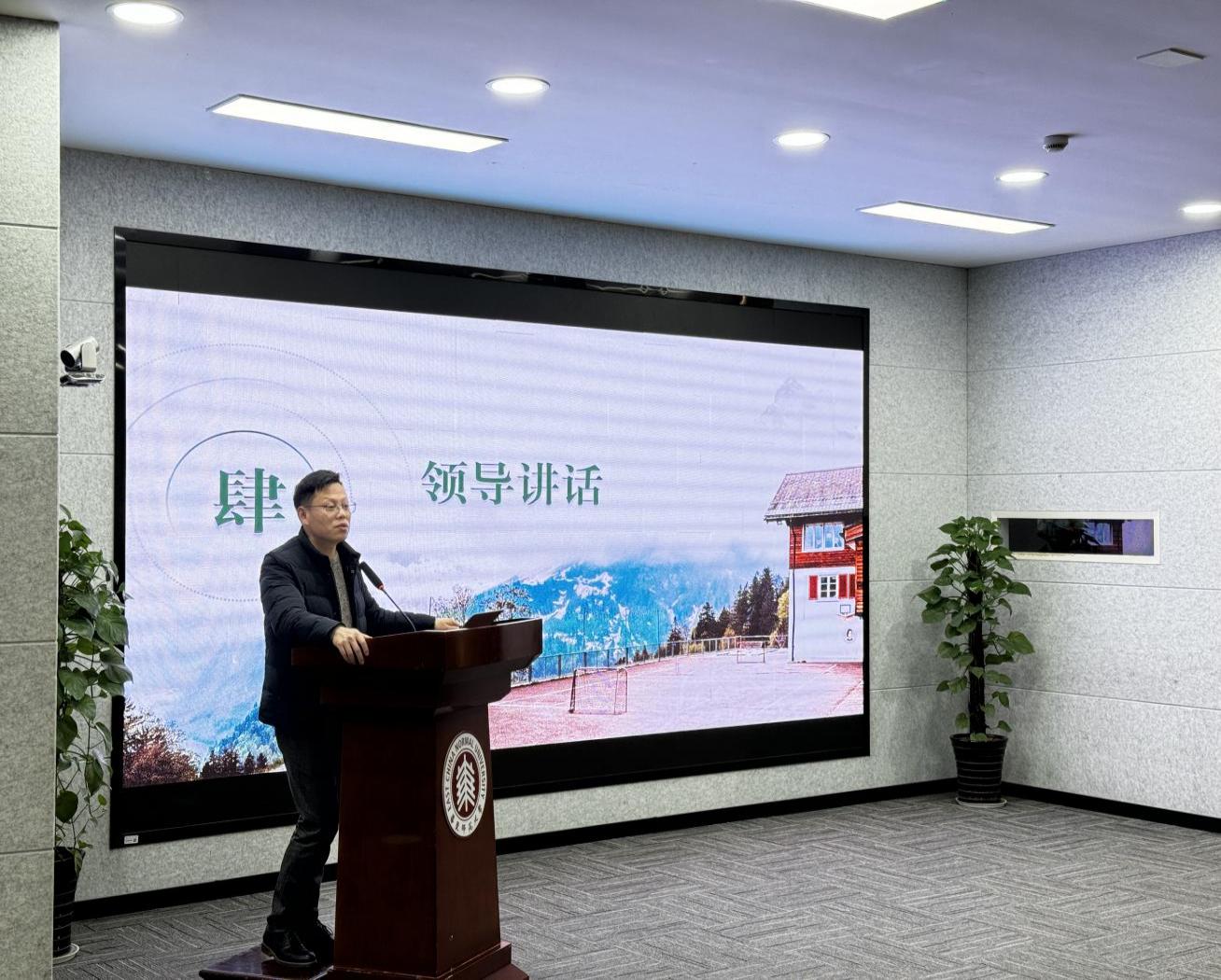 谈球吧互联系统