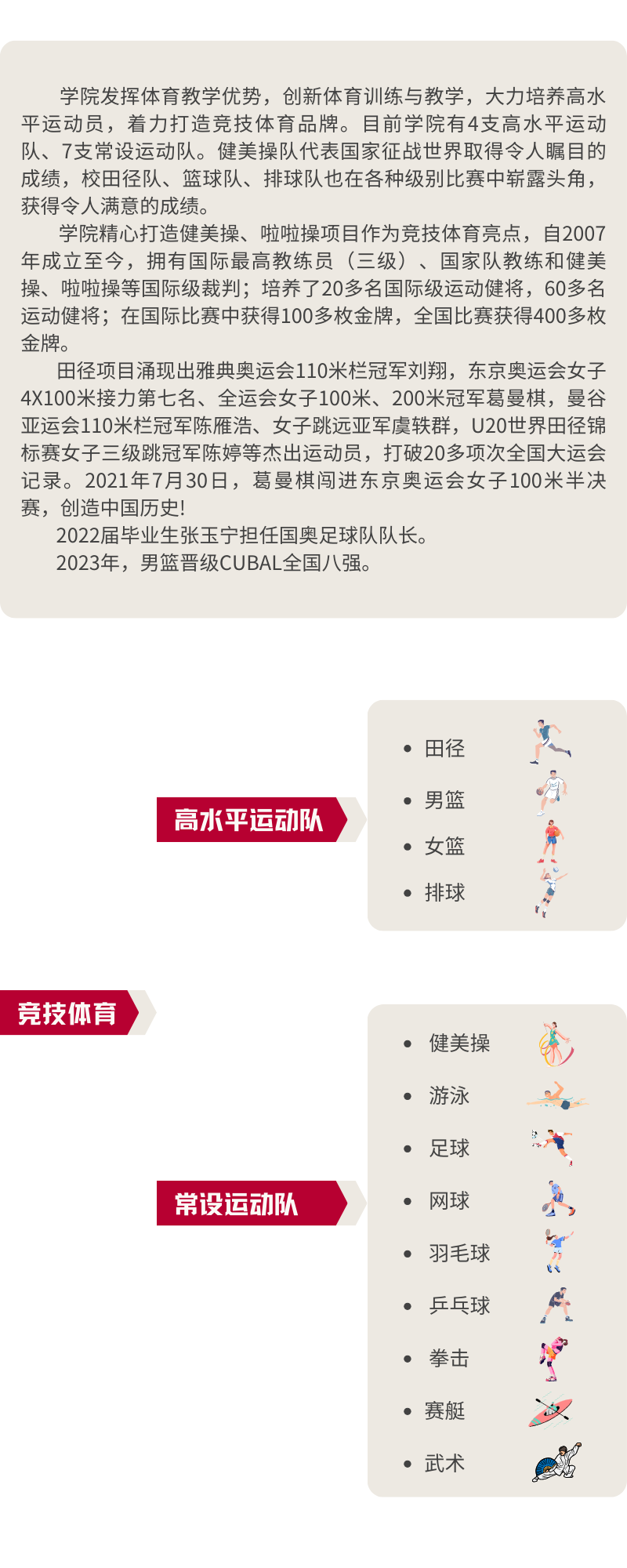 谈球吧赛事快讯